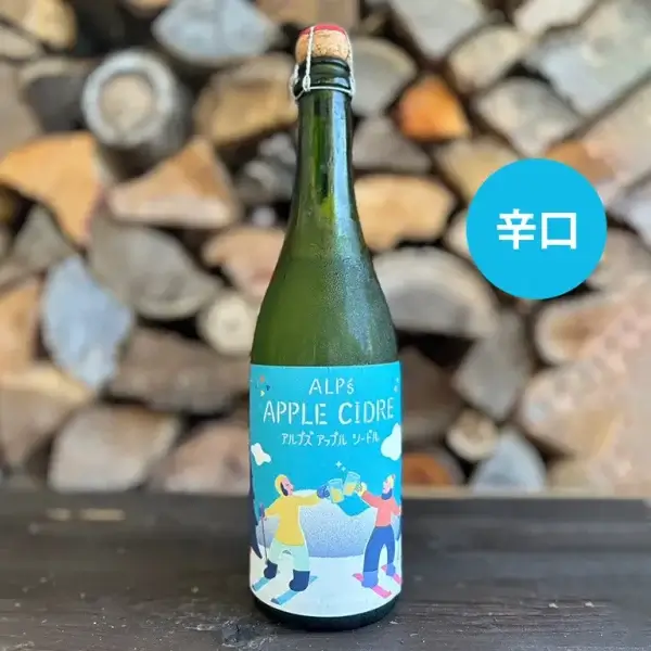 アルプズ アップルシードル（辛口）<br>ALP’s APPLE CIDRE