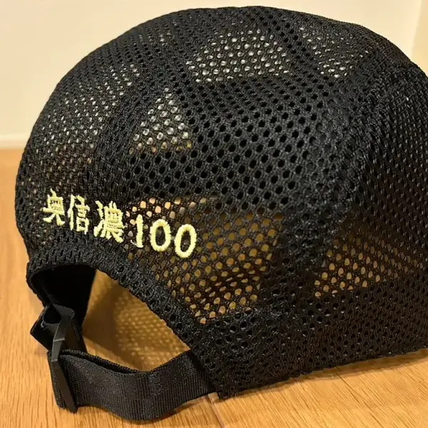 奥信濃100CAP (2025ver.) - 画像 (3)